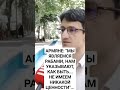 АРМЯНЕ: &quot;МЫ ЯВЛЯЕМСЯ РАБАМИ, НАМ УКАЗЫВАЮТ, КАК БЫТЬ &quot;...