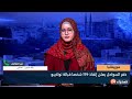 موريتانيا :  خفر السواحل يعلن إنقاذ 179 شخصا قبالة نواذيبو-  باباه عابدين-   صحفي