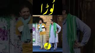 Sardar Kamal | Rashid Kamal | -#punjabi #punjabistagedrama #punjab
