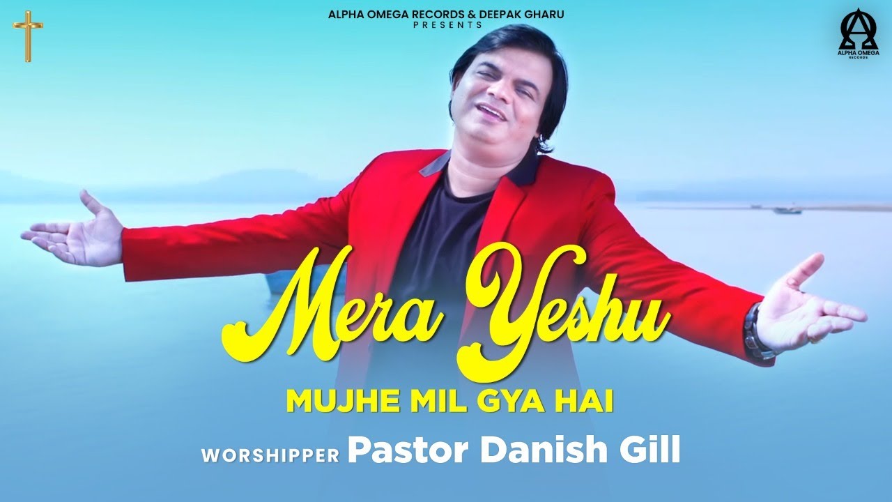 Mera Yeshu Mujhe Mil Gya Hai  Pastor Danish Gill  Lyrical alphaomegatelevision