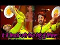 Ve Mai Jehde Pase Dekha Mainu Tu Disda.. Gurdas Maan