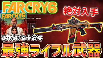 グラセフ6全武器 Mp3