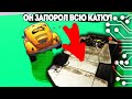 РАСКАЛЕН И ВЗРЫВООПАСЕН в GTA 5 ONLINE