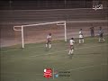 الدوري البحريني 89 90 البحرين 2 1 الرفاع الشرقي ملخص المباراة 