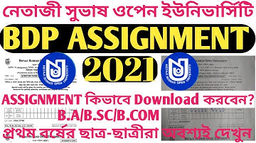 NSOU BDP ASSIGNMENT 2021: ASSIGNMENT প্রকাশিত হলে কিভাবে Download করবেন?