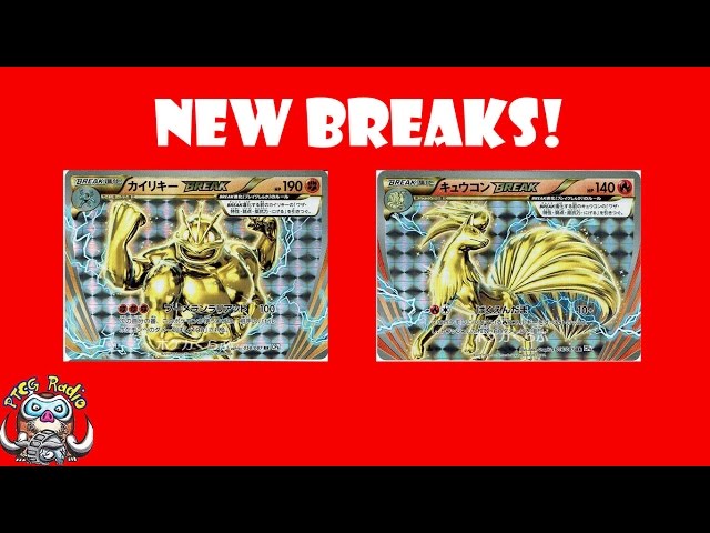 break pokemon cards Pokemon XY BREAKthrough Rare BREAK Raichu BREAK #50 [Lightly Played]
