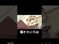【手描き　ホロライブ　切り抜き漫画】Eng:sub　Eng:sub　これがUNOだよ　This is UNO #shorts