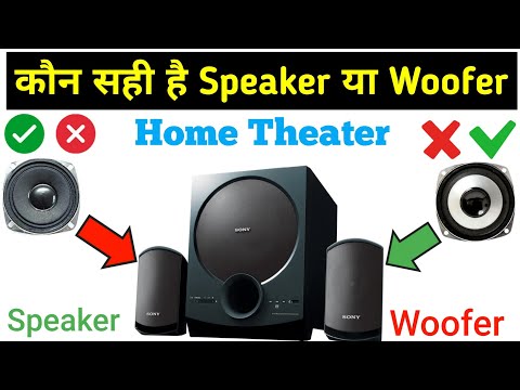 best woofer speakers for home || f&d best woofer speaker || Electronics