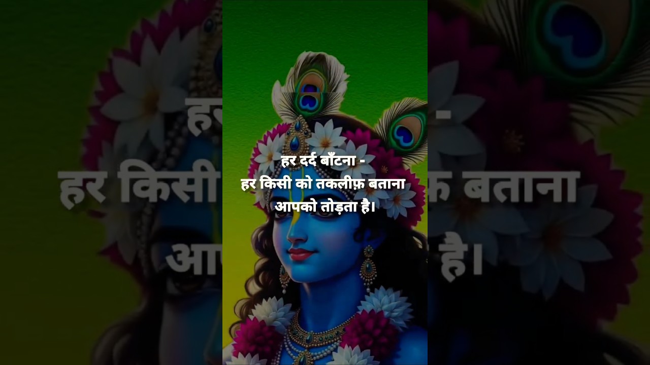 Hare Ram Hare Krishn 