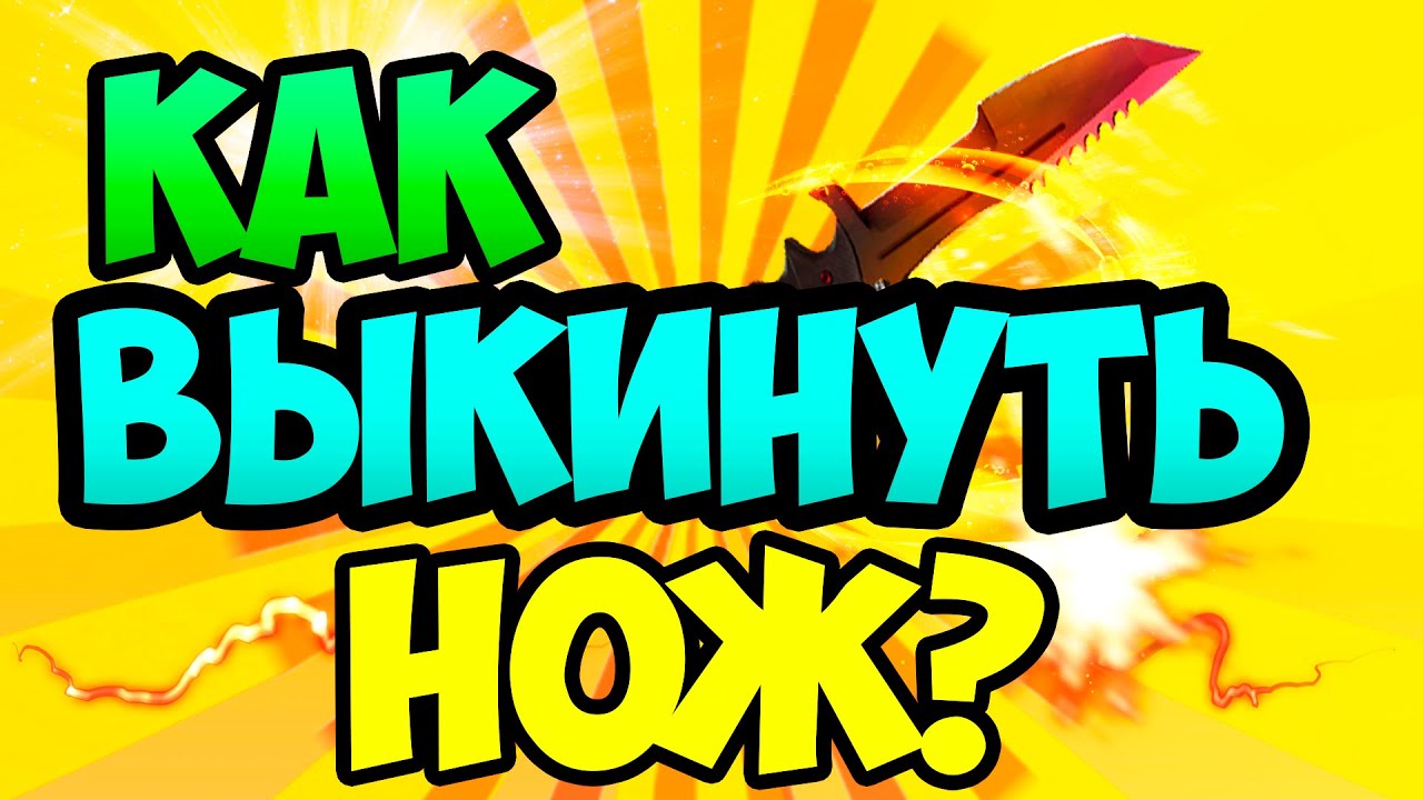 Куда выкинуть вздувшийся аккумулятор