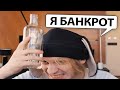 КАК ПЛОХОЙ ПАРЕНЬ ПРОИГРАЛ 3 МИЛЛИОНА РУБЛЕЙ..