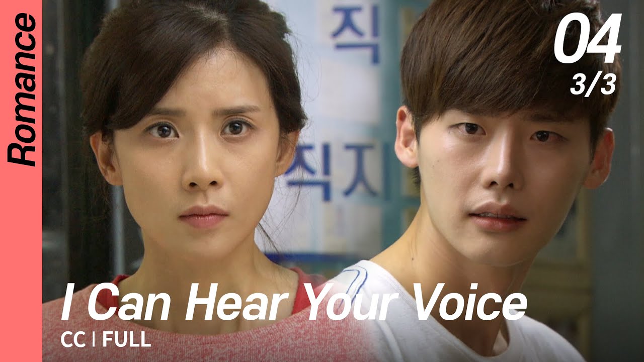 [CC/FULL] I Can Hear Your Voice EP04 (3/3) | 너의목소리가들려 - YouTube