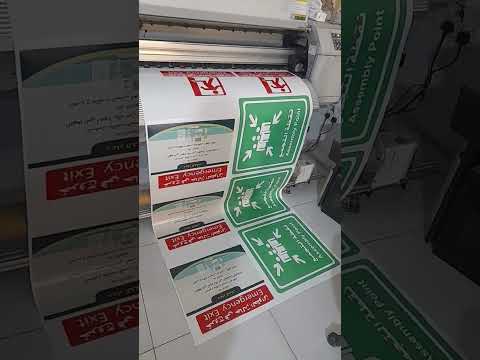 طباعه استيكر بنرات