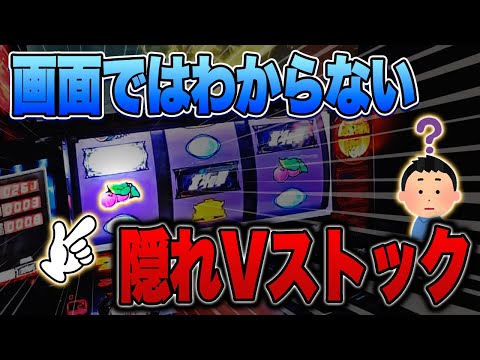 知ってると意外と深いスマスロ北斗の初代モード【08/27配信スマスロ北斗の拳】