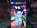 อัพเดทวันเสาร์นี้ เตรียมตัวได้เลย#growagarden  #roblox #minecraft #dinobluksky #โรบอก #games