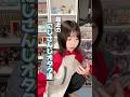 最近のにじさんじ事情~怒涛のグッズ供給~ #shorts #にじさんじ #オタクあるある