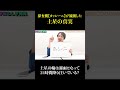 【カッシーニ】探査機が観測した土星の真実 #宇宙 #天文学 #土星 #カッシーニ #探査機 #田畑祐一