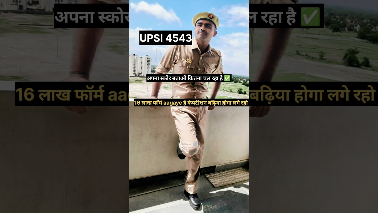 upsi rwa mock 14 september 