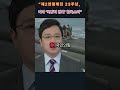 “제2연평해전 23주년, 여야 ‘국방력 강화’ 한목소리”