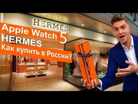 Videó: A Hermès új Színekben Bocsátja Ki Az Eltávolítható Apple Watch Szalagokat