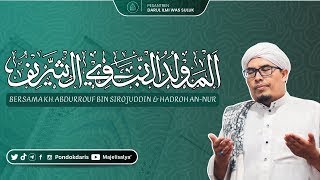 🔴LIVE | PEMBACAAN MAULID  DIYAUL LAMI' | PP DAR ILMI WASSULUK