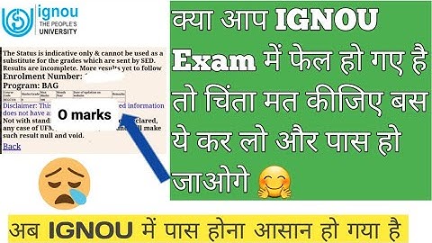 IGNOU Re Evaluation Of Answer Scripts IGNOU Exam Re Checking Complete Procedure
