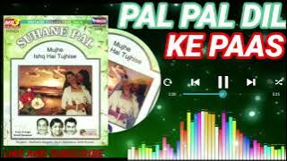 PAL PAL DIL KE PAAS ( BLACKMAIL) SINGAR.  AMIT KUMAR.  SUHANE PAL VOL. 6
