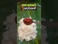 ఉసిరి అవకాయ రెసిపీ 😋🔥 | Andhra Style Usiri Avkaya #UsiriAvakaya #AmlaPickle#GooseberryPickle #Shorts