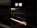 片手で3パート弾く方法。【ポケモンSV】