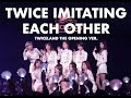 Twice imitating each other (트와이스가 서로 흉내내는 모습)