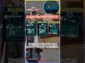 プロのセンチネル選択基準は? #shorts