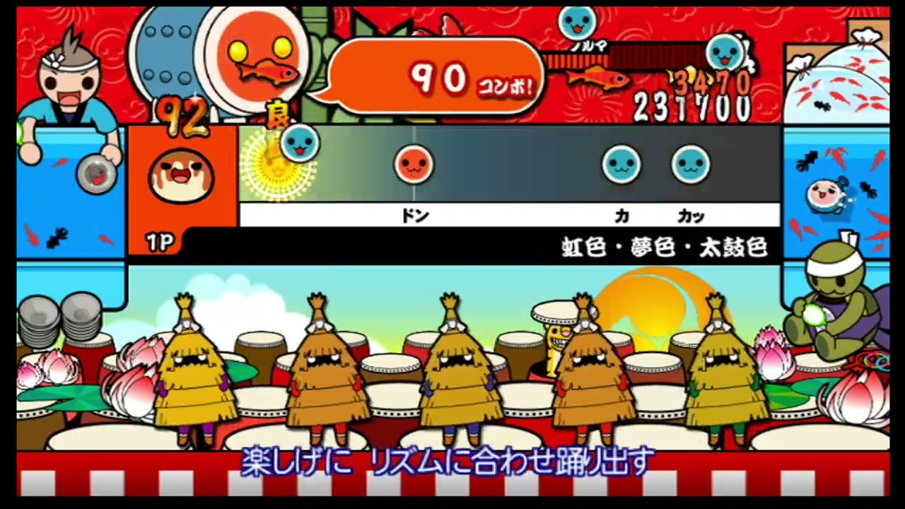Taiko no Tatsujin Wii 4] Nijiiro Yumeiro Taikoiro Normal Auto