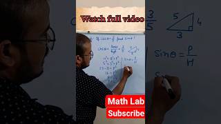 #mathseducation #mathtrick #math class 10 | Trigonometry Basic | Math lab |