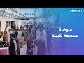 أسبوع الموضة في الدنمارك يقر اتفاقية صناعة منسوجات صديقة للبئية أسبوع الموضة في الدنمارك يقر اتفاقية صناعة منسوجات صديقة للبئية