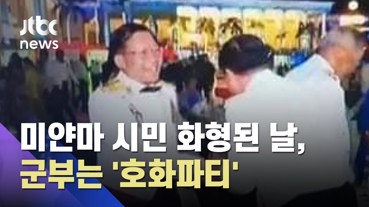 미얀마 내전 - 나무위키