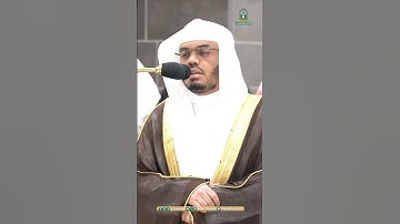 ويدع الإنسان بالشر دعاءه بالخير تلاوة تحبيرية آسرة للشيخ ياسر الدوسري   صلاة العشاء 13 شوال 1445هـ
