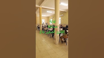 نهاية مسابقة القارئ الصغير ط2 لهذا الموسم