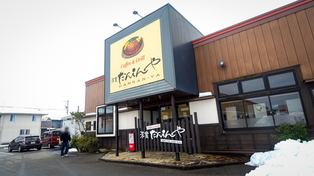 ハンバーグの嵐！ライスが無限に進むレトロ洋食屋の爆裂昼営業。丨Japanese Good Old Diner