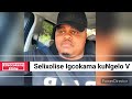 igcokama Elisha lixolise ku Ngelo v no laze Laxolisela Thibela kuMshovo