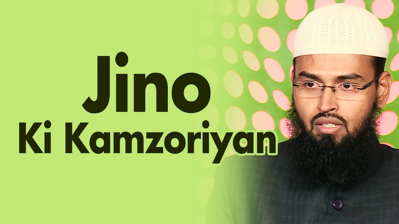 Woh Kaunsi Kamzooriya Hai Jo Jinno Me Payi Jati Hai By Adv. Faiz Syed