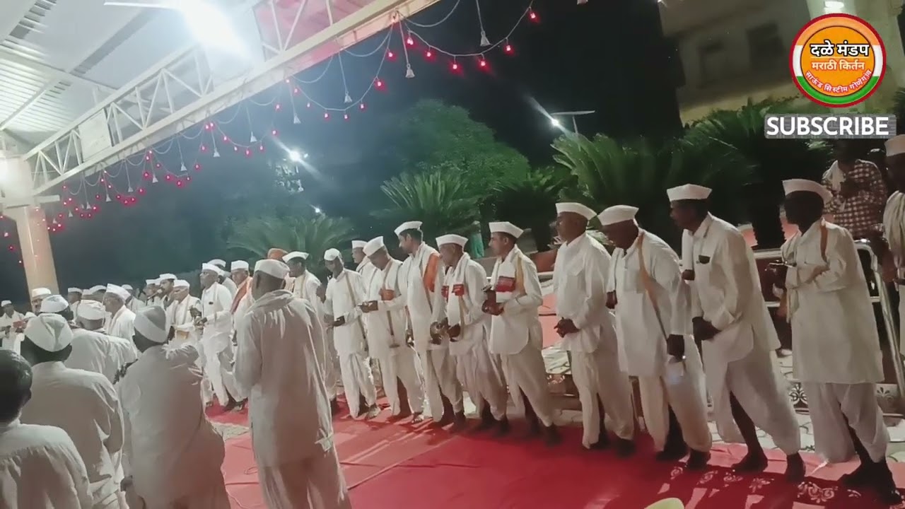 आरती #देवगड #bhajan #मराठीकिर्तन #dalemandap #marathikirtan