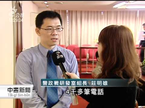 20120305-公視中晝新聞- 火車趴的背後 網路色情氾濫誰管.