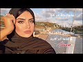 خديجة مرعي - غريب الحب (COVER)