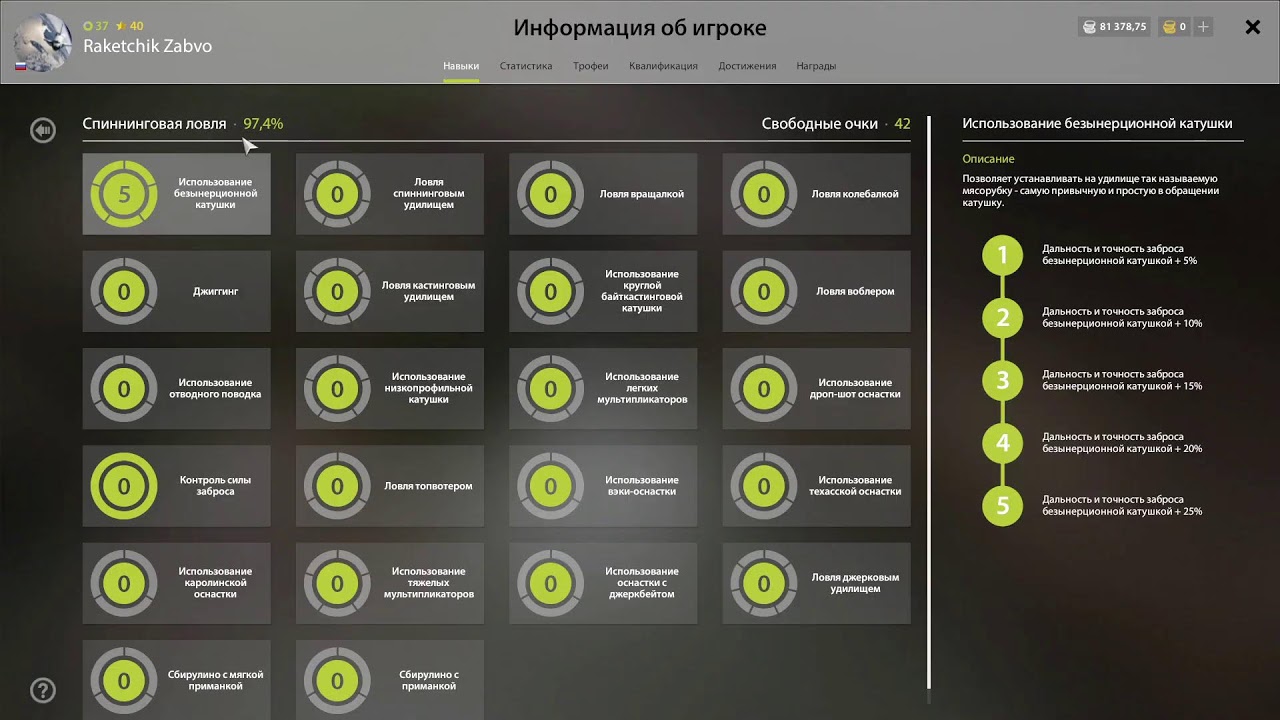 Рр4 катушки