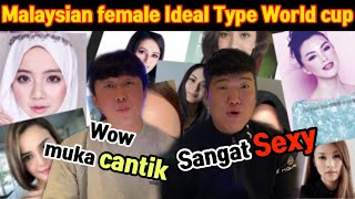 Korean men try Malaysian female Ideal Type World cup -cuba Malaysian female Ideal Type World cup