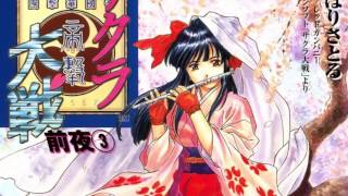 Sakura Wars In Hot Blood OST - 05 Main Theme 1