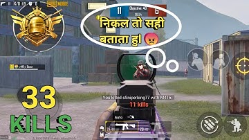 😠 Random Conqueror Angry Pro Player Call Me NOOB & I Challenge For TDM Room 1vs3 - PUBG Mobile