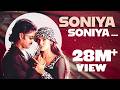 Soniya Soniya 4K VIDEO SONG ச ன ய ச ன ய Ratchagan Nagarjuna AR Rahman Sushmita Sen