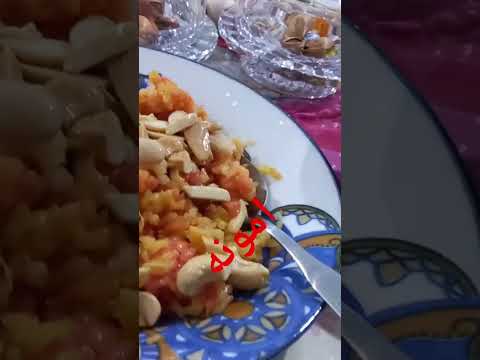 ارز مغربي ع البخارمع مكسرات  وشوربة شعرية مع ذرة اليوم الأربعاء(3/6/2026) #اك #اكسبلور  اكلتك
