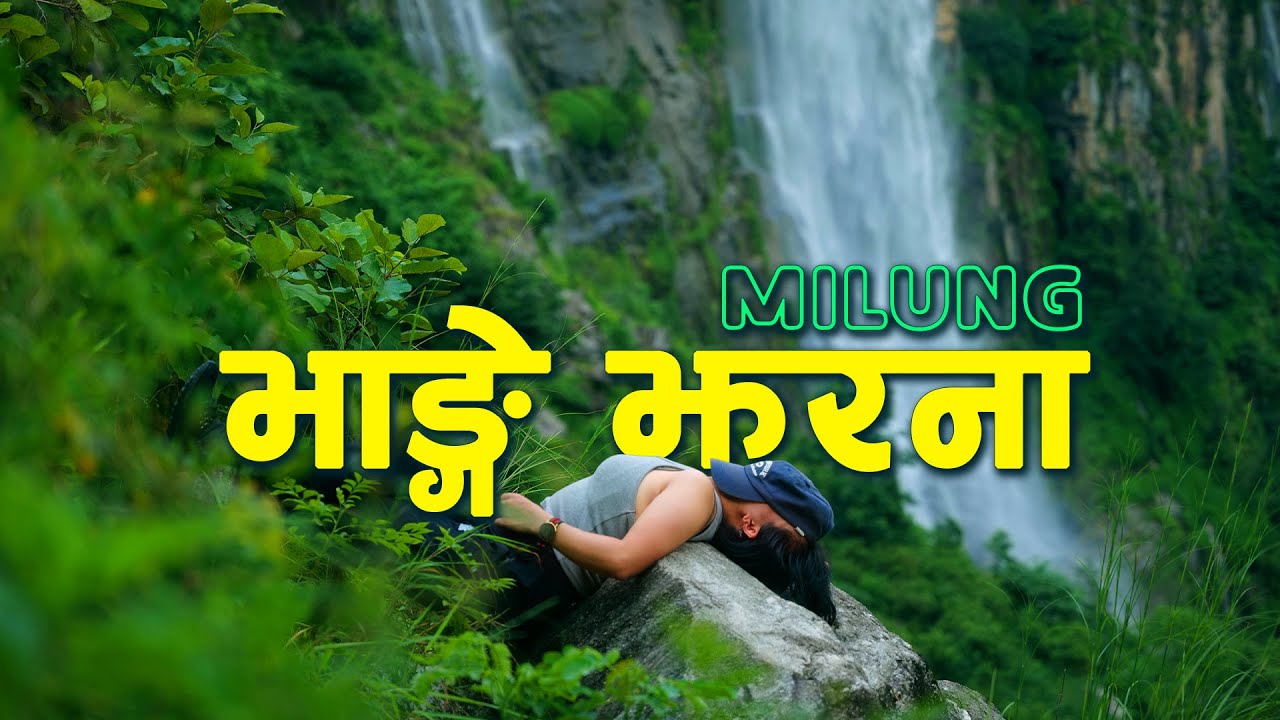Bhange jharana, भाङ्गे झर्ना rasuwa aka mailung मैलुङ झर्ना  ll vangre travel vlog ep-27